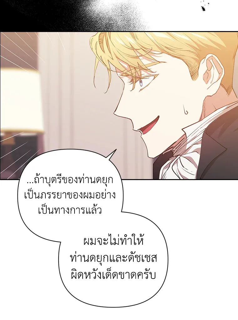 The Broken Ring 13 004